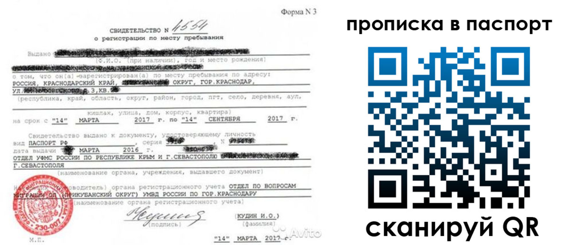регистрация для дет. сада в Карачаево-Черкесии