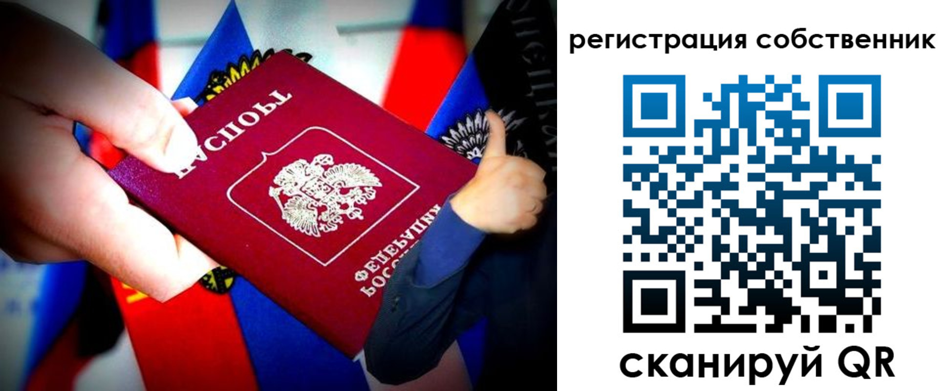 прописка 2025 в Карачаево-Черкесии
