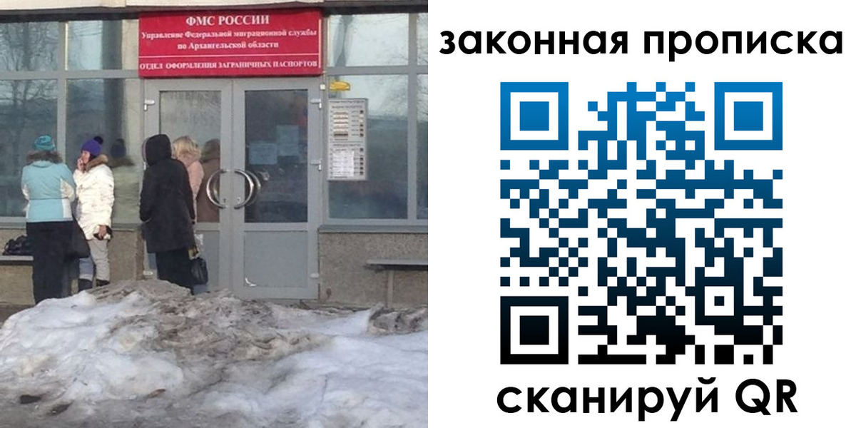временная регистрация в Карачаево-Черкесии