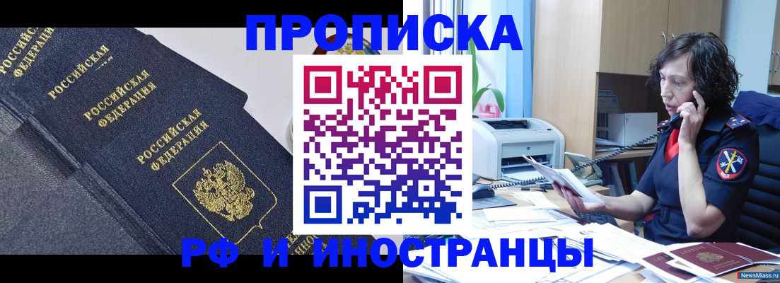 временная регистрация госуслуги в Карачаево-Черкесии