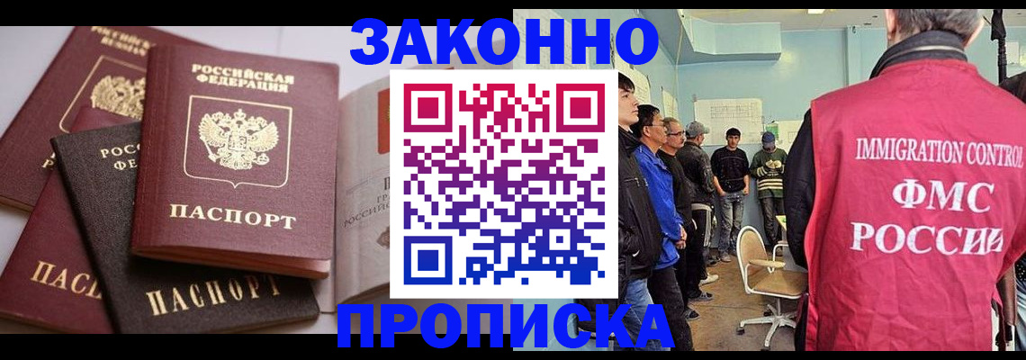 прописка паспорт в Карачаево-Черкесии