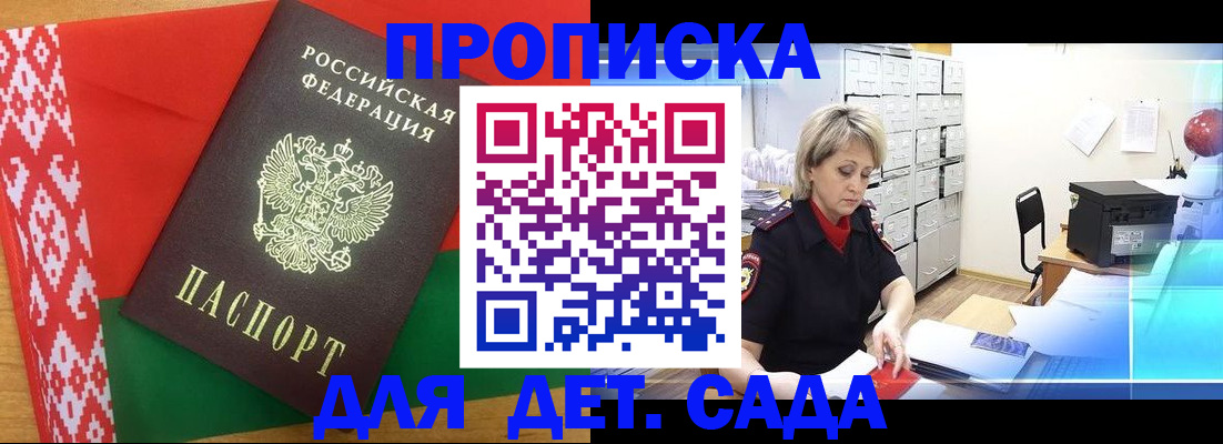 временная регистрация собственник в Карачаево-Черкесии